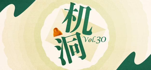 最新战报：欧洲杯预选赛关键对决分析 - 欧博官网