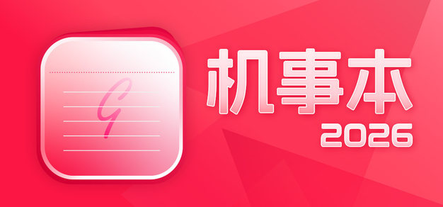最新战报：欧洲杯预选赛关键对决分析 - 欧博官网