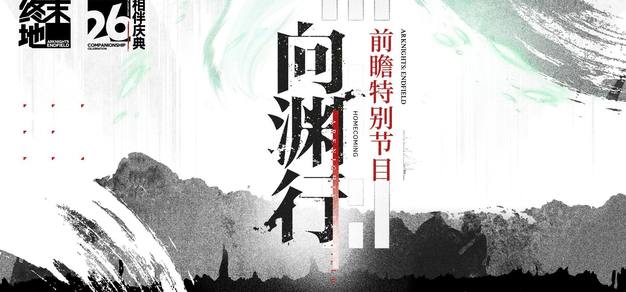 最新战报：欧洲杯预选赛关键对决分析 - 欧博官网